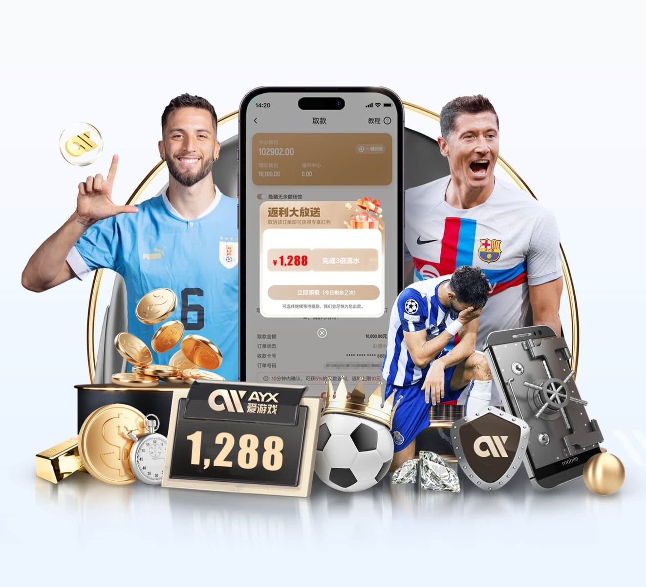 ayx官方app v26.814.37.590 官方最新版 3