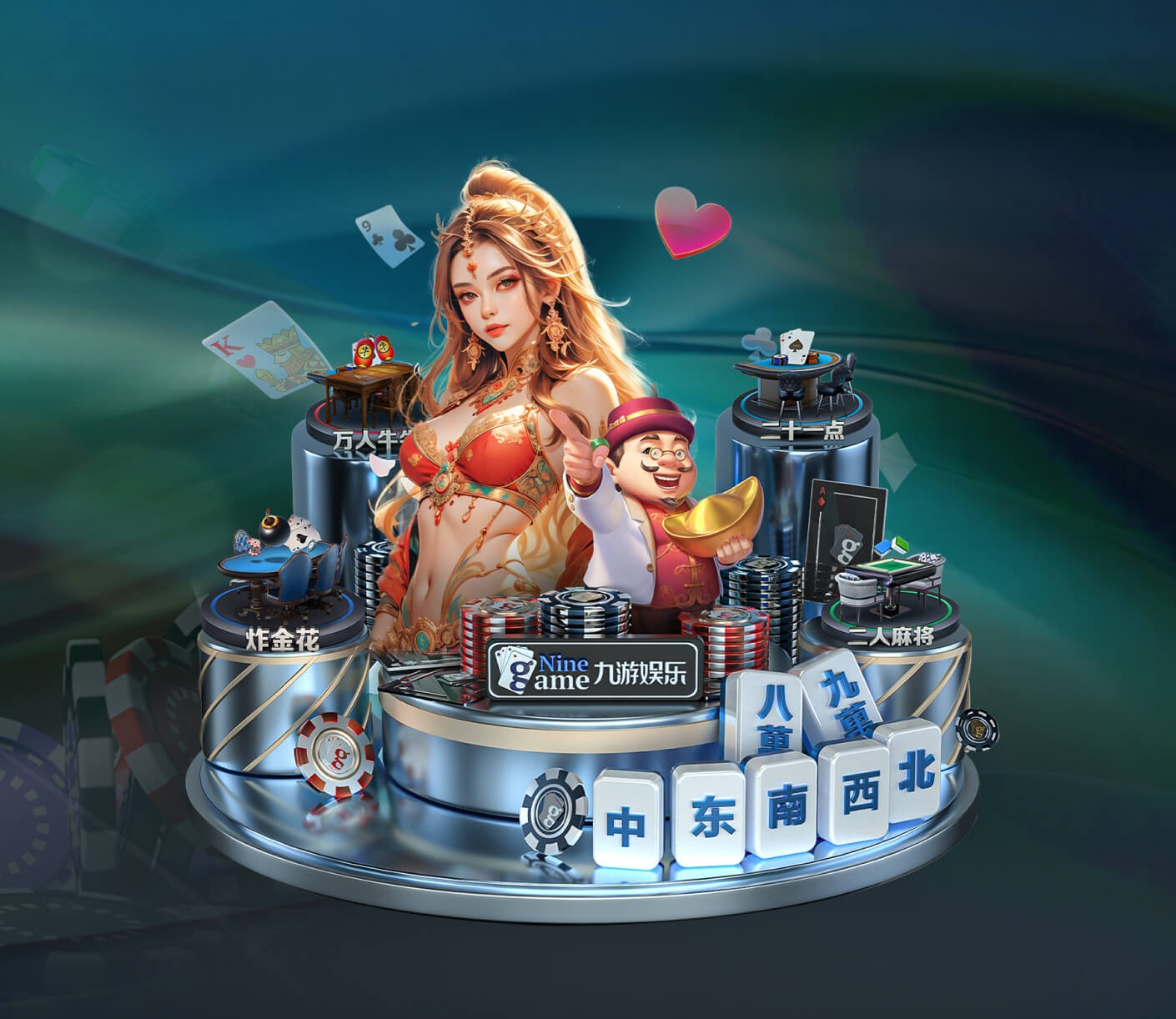 星空下载站官网入口 v8.17.4.593 官方正式版 0