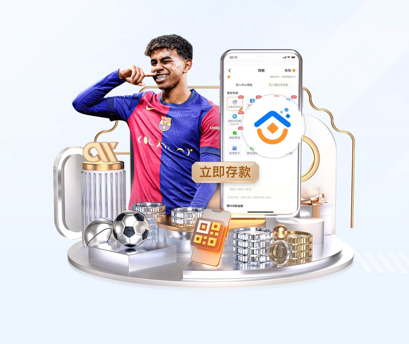 壹号下载app链接 v6.29.4.185 官方最新版 3